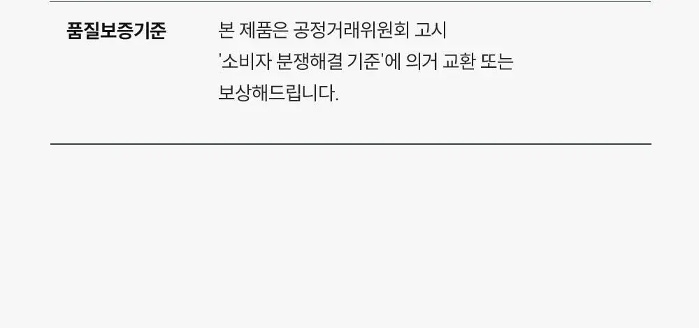 [꿈치케어/미백] 낫포유 브라이트닝 SOS 바디패드 10매입 상세페이지 36